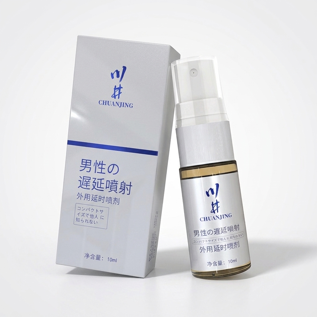 Herbal Tincture - สเปรย์ชะลอการหลั่งสำหรับผู้ชาย 10มล.-50มล., สเปรย์สมุนไพรที่ซึมซาบเร็วพร้อมสารสกัดจากธรรมชาติ, ไม่เหนียวเหนอะหนะ ใช้ได้ทุกวัน, CHUANJING