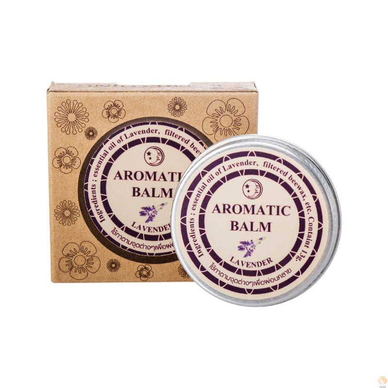 บาล์มอโรมาเธอราพีกลิ่นลาเวนเดอ - Lavender Oil บทวิจารณ์และราคา