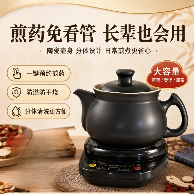 หม้อต้มชาสมุนไพรอัตโนมัติ Hufu - Herbal Tea บทวิจารณ์และราคา
