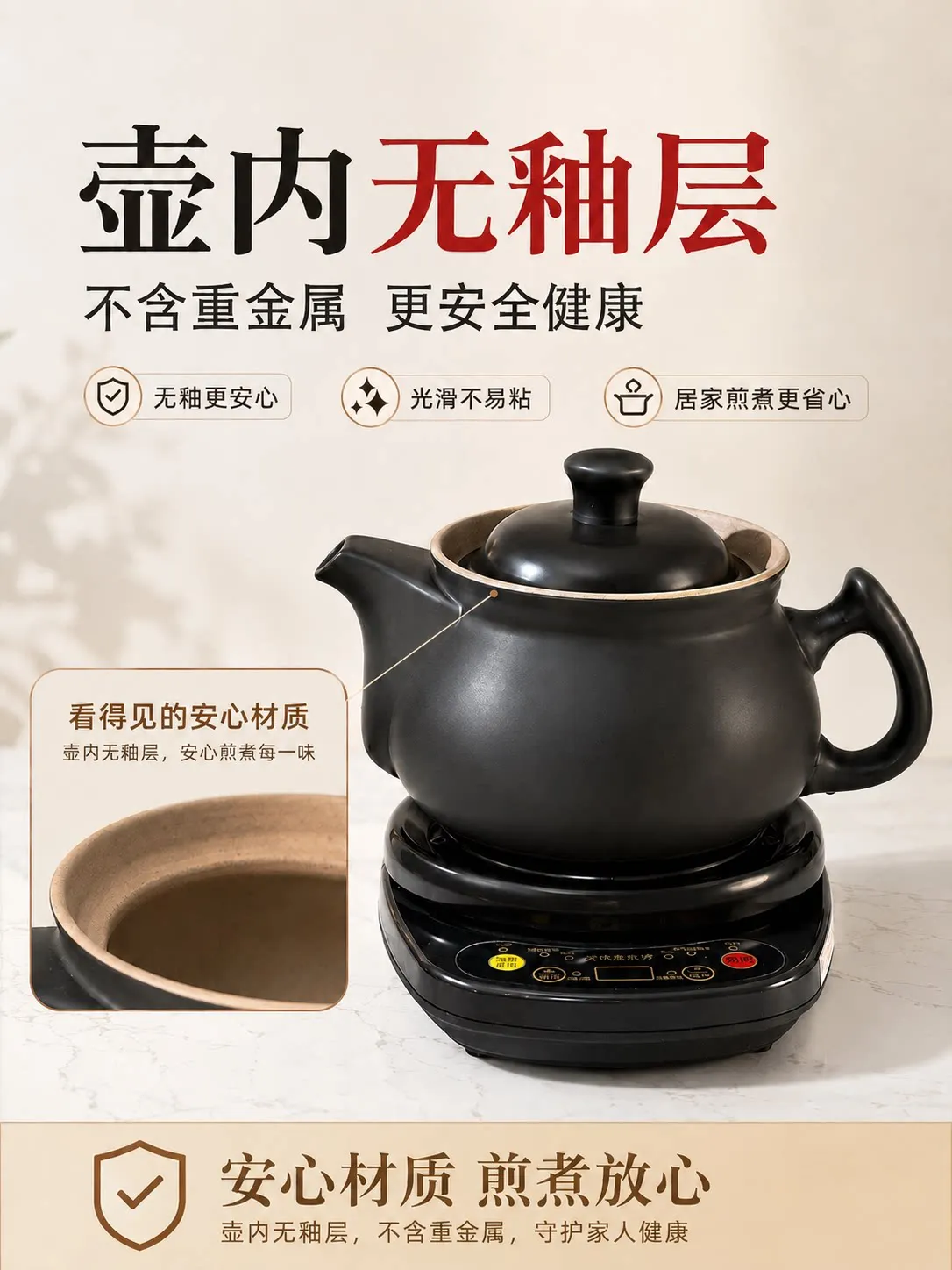 หม้อต้มชาสมุนไพรอัตโนมัติ Hufu - Herbal Tea บทวิจารณ์และราคา