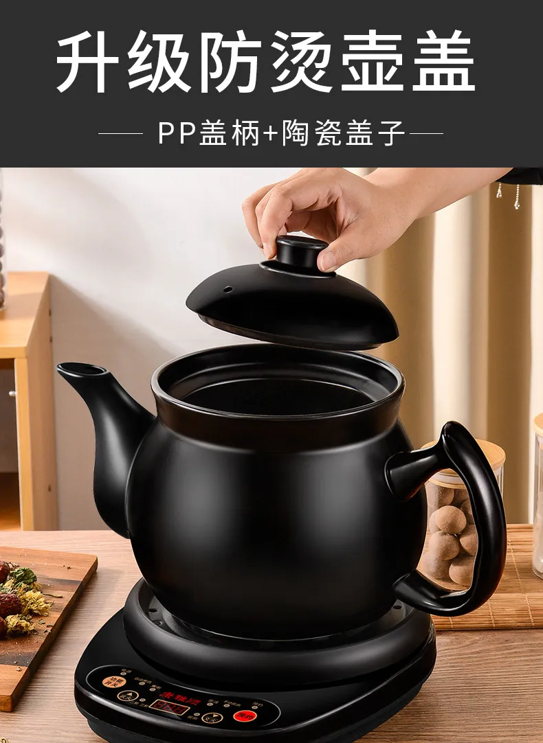 หม้อต้มชาสมุนไพรไฟฟ้าอัตโนมัติ - Herbal Tea บทวิจารณ์และราคา