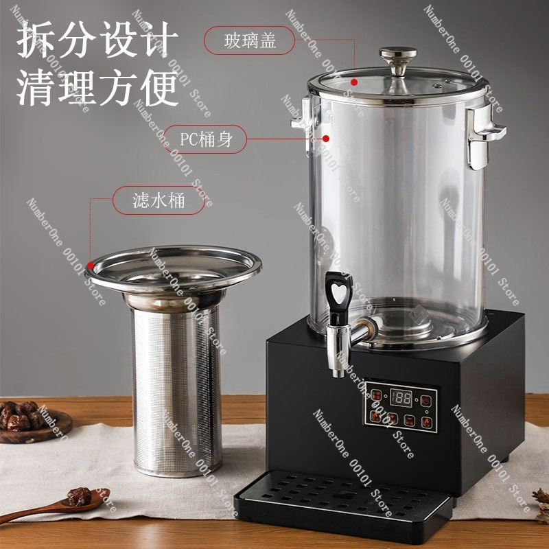 เครื่องชงชาอัตโนมัติเชิงพาณิชย - Herbal Tea บทวิจารณ์และราคา