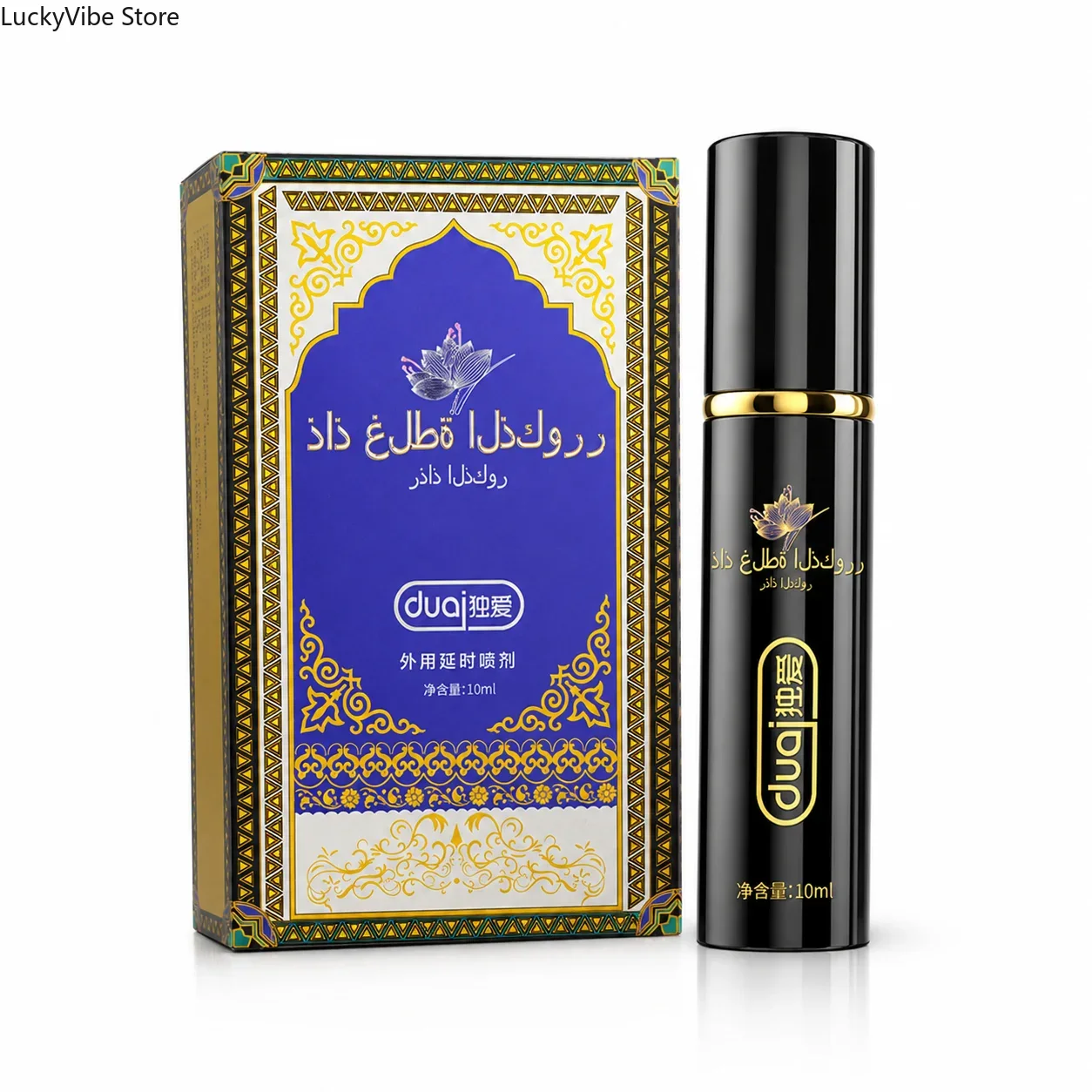 สเปรย์ชะลอการหลั่งสำหรับผู้ชาย - Herbal Tincture บทวิจารณ์และราคา
