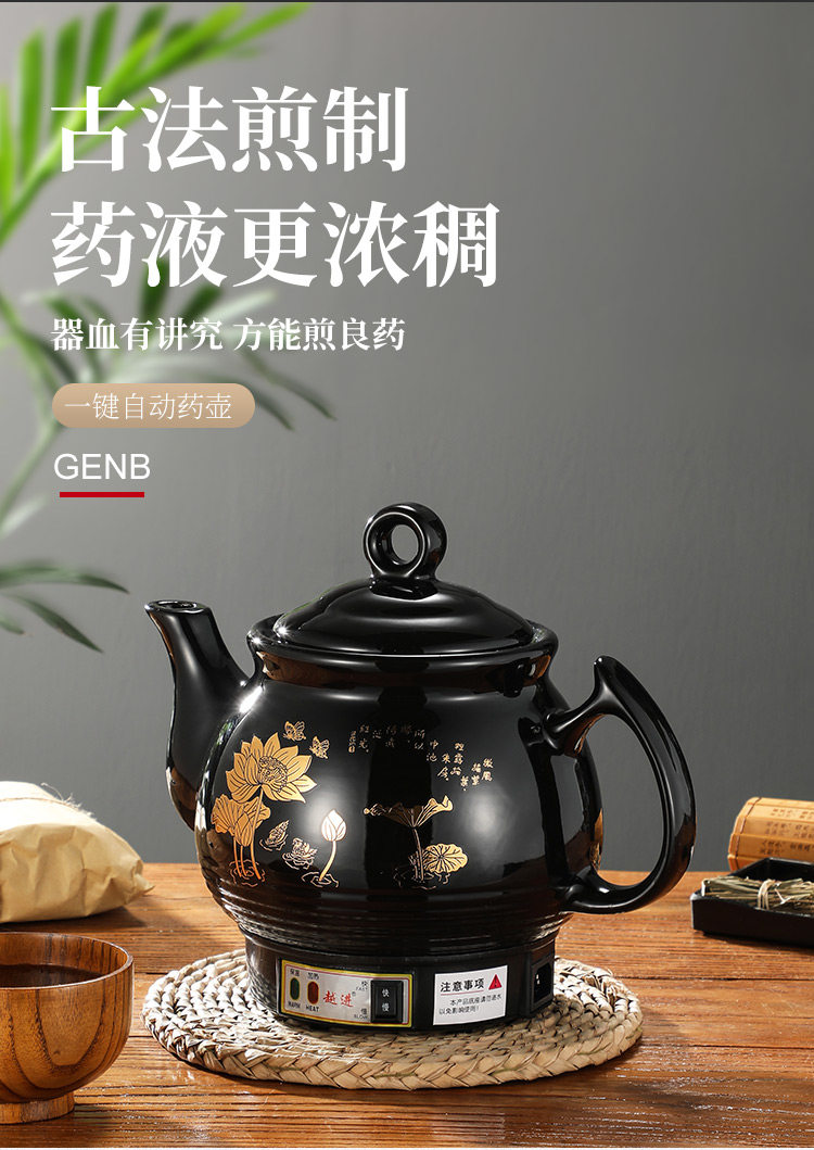 หม้อต้มสมุนไพรอัตโนมัติ 220V เ - Herbal Tea บทวิจารณ์และราคา