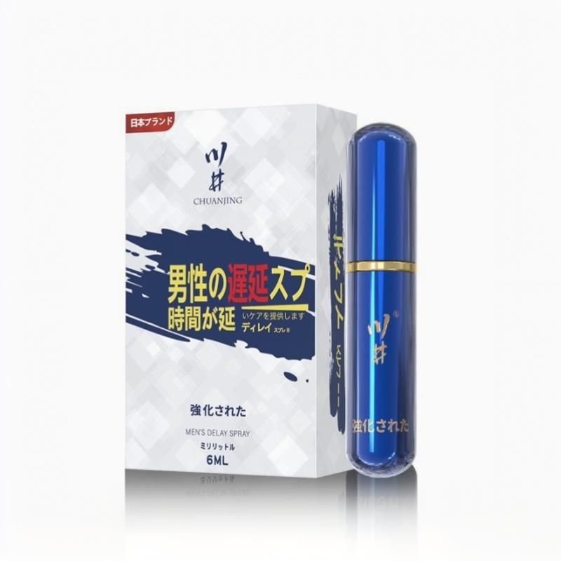 【A】สเปรย์ชะลอการหลั่งสำหรับผู้ - Herbal Tincture บทวิจารณ์และราคา