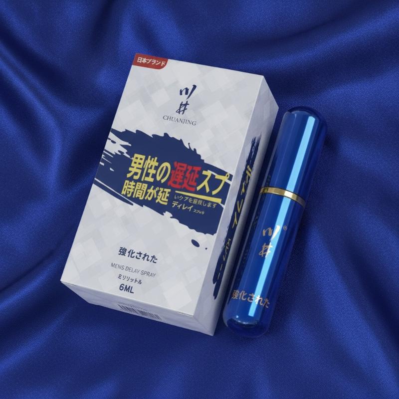 【A】สเปรย์ชะลอการหลั่งสำหรับผู้ - Herbal Tincture บทวิจารณ์และราคา